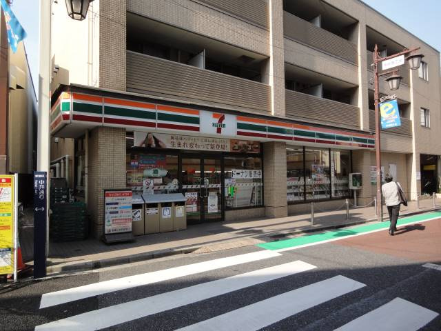 中落合TERRACE (中落合テラス)の周辺