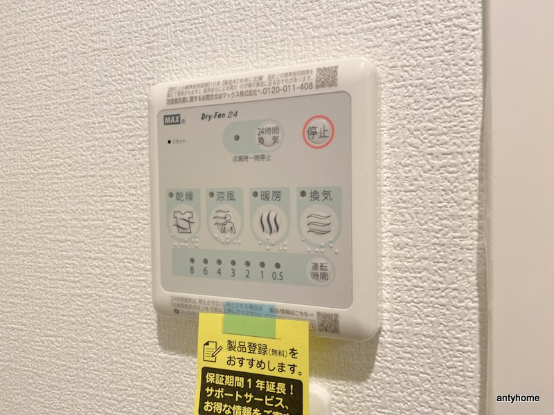 セレニテ天六ミラク　仲介手数料無料の内装