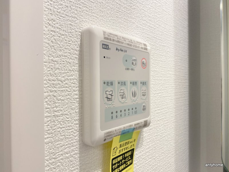 セレニテ天六ミラク　仲介手数料無料の内装