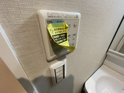 【設備】 | コティ西明石