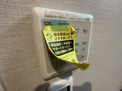 【設備】 | コティ西明石