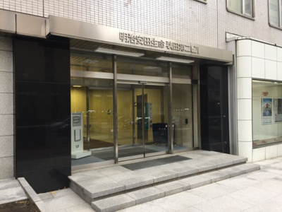  | 明治安田生命秋田第二ビル