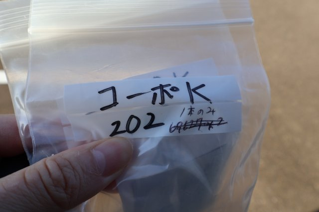 コーポKの設備