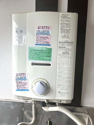 【設備】 | 三鳩荘