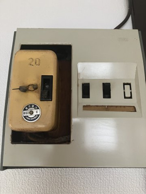 【その他】 | 三鳩荘