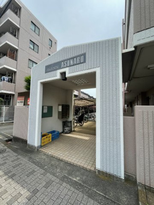 【エントランス】 | メゾンアスナロ