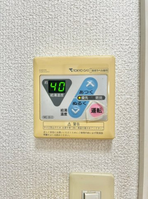 【その他】 | ハイツI&MI