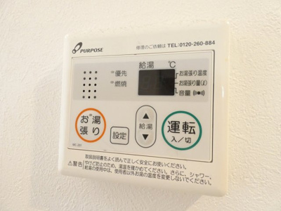 【設備】 | ハーモニーテラス清水Ⅲ
