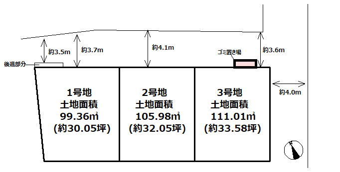 三田市三田町 　土地　３号地　