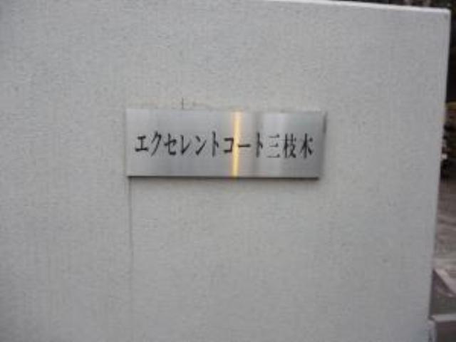 【その他】