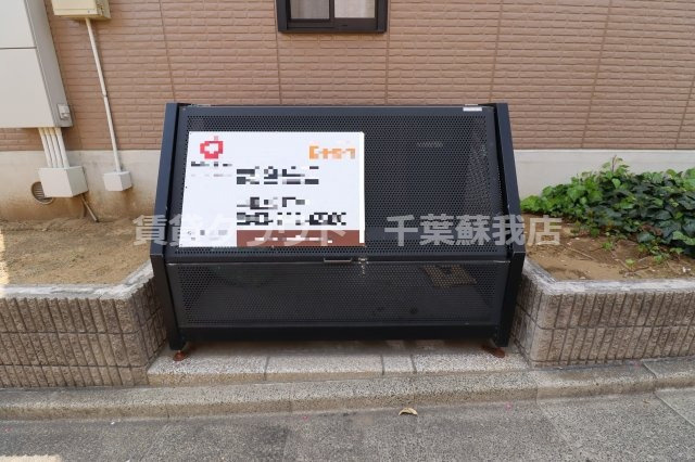 エクセル青葉のその他共用部分|ゴミ捨て場