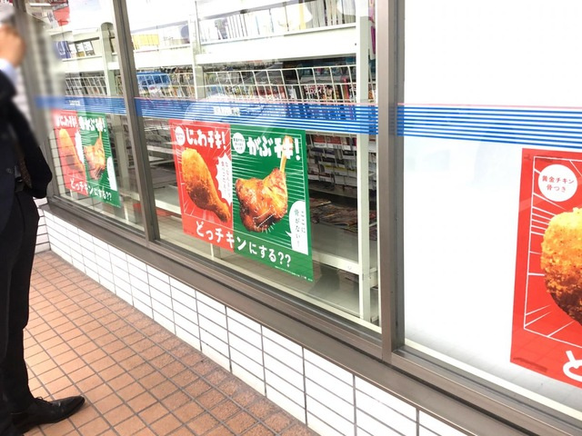 ディープ・アート|ローソン 一宮東島店 0.4km