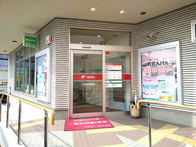 ディープ・アート|一宮別明郵便局 0.6km