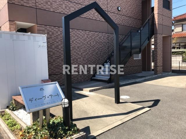 ディープ・アートのセキュリティ|外観写真その他3