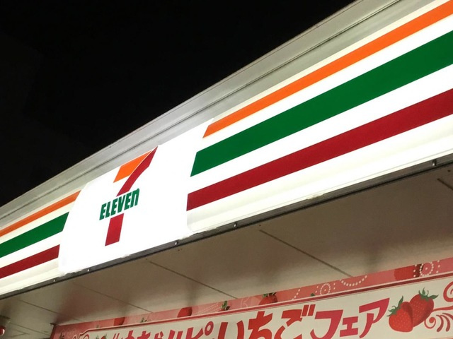ロベリアチャコ|セブンイレブン 一宮浅野大曲り店 0.4km