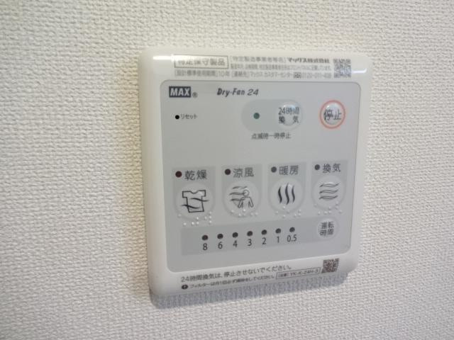 ロベリアチャコ|浴室乾燥機