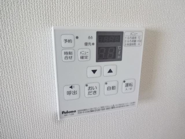 ロベリアチャコ|給湯リモコン