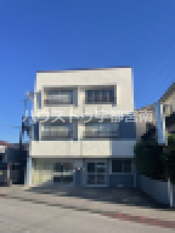 大塚町　築51年の画像