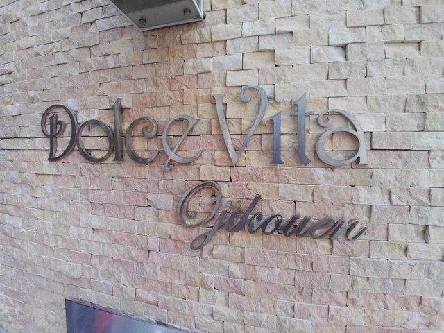 Dolce Vita 王子公園のその他