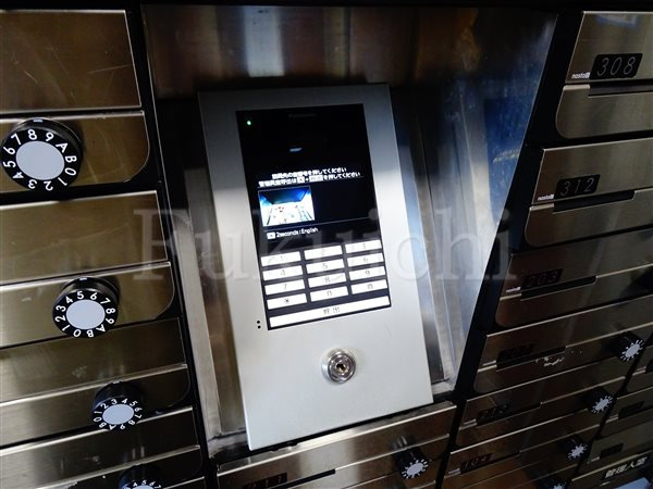 ダイアパレス目黒本町のその他共用部分