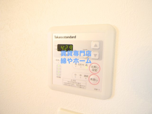 FDS ENISHIの設備