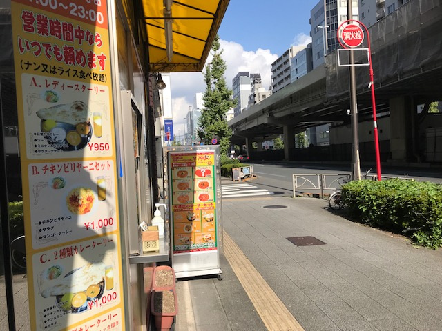 第七協立ビル