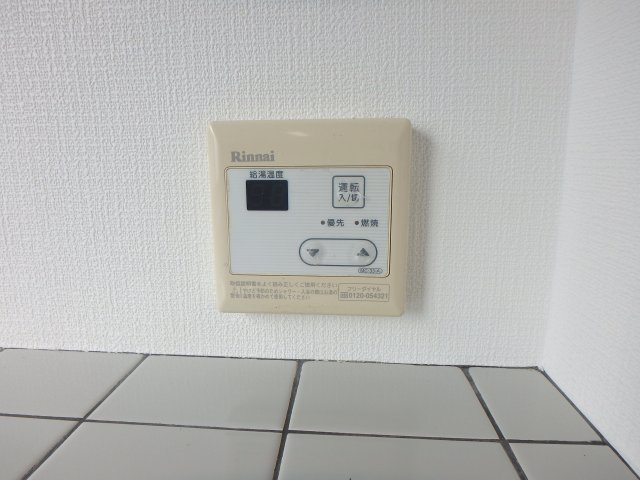 【設備】 | クリオシティーⅢ | 給湯リモコン