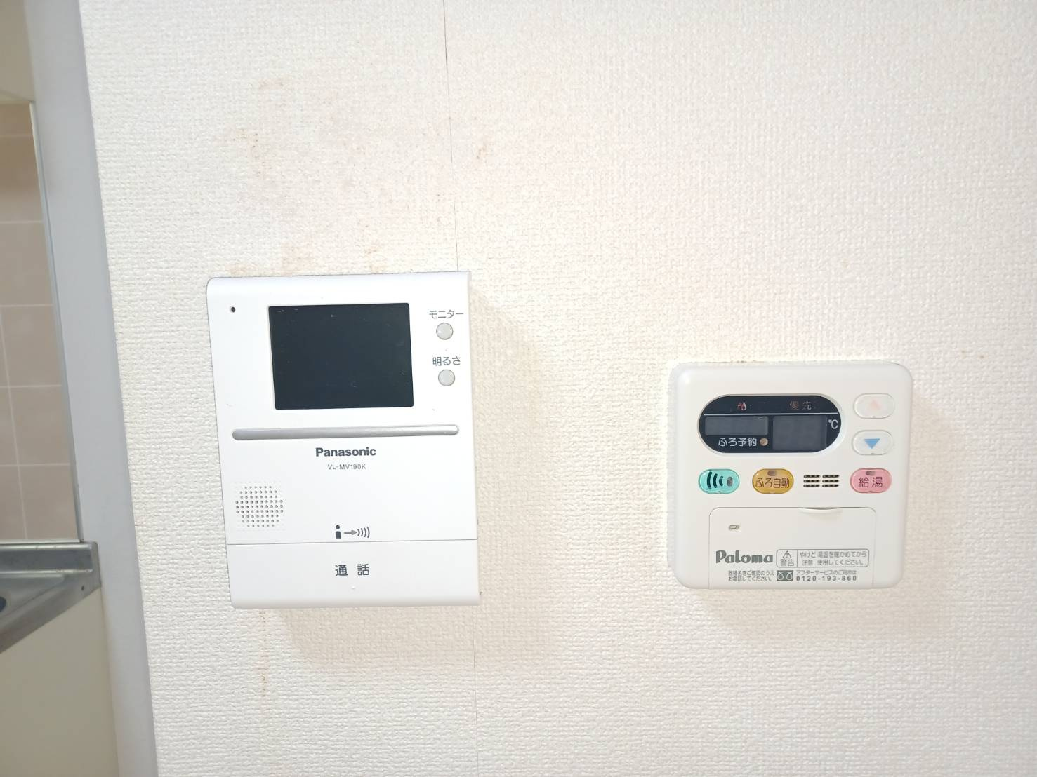 エステ東田の設備