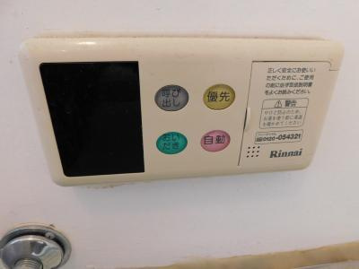 【その他】 | 吉川アパートⅠ | 給湯スイッチ　追い炊き