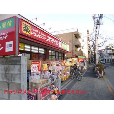 【展望】 | ムーンライトコート（業界最安値のsns_housing提供）