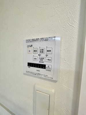 【設備】 | プランドール | プランドール