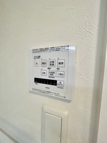 【設備】 | プランドール | プランドール