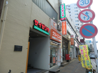 飲食店