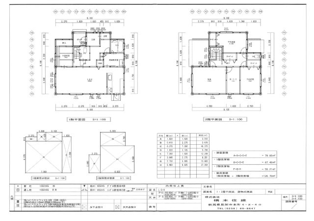 見附市新町三丁目　建築条件付き土地の参考プラン