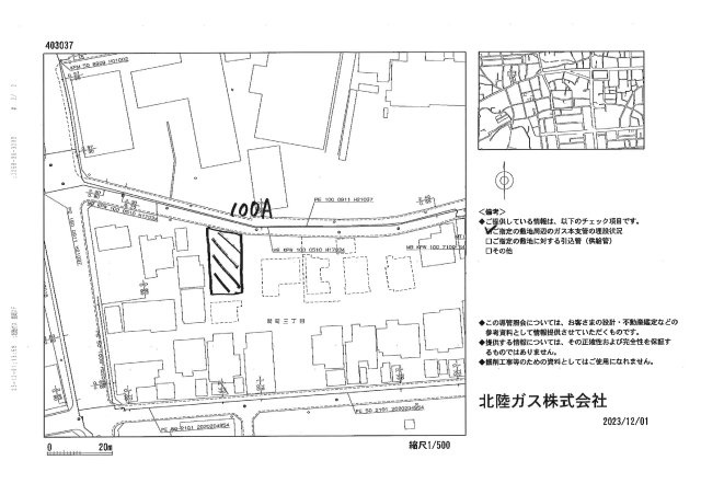 見附市新町三丁目　売土地のその他