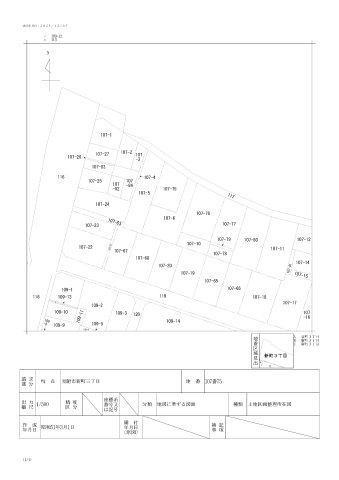 見附市新町三丁目　売土地の土地図