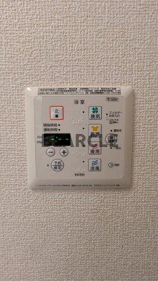 【設備】 | ル アンブルB