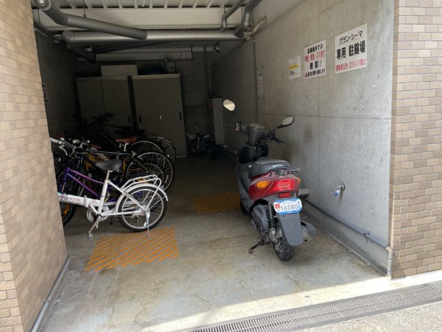 グランシーマのその他