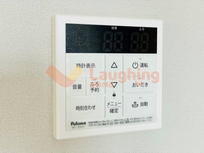 【設備】 | CS津福 | 類似物件の参考写真です。