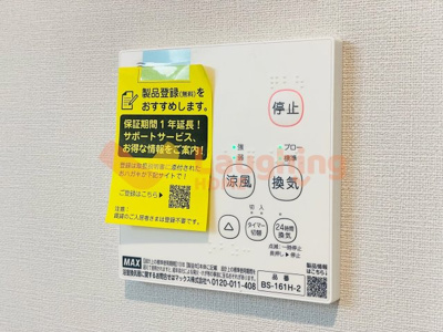 【設備】 | CS津福 | 類似物件の参考写真です。