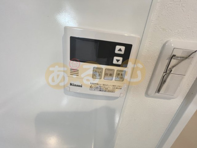 【設備】 | セレニティ田川北A棟