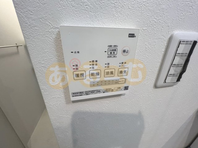 【設備】 | セレニティ田川北A棟
