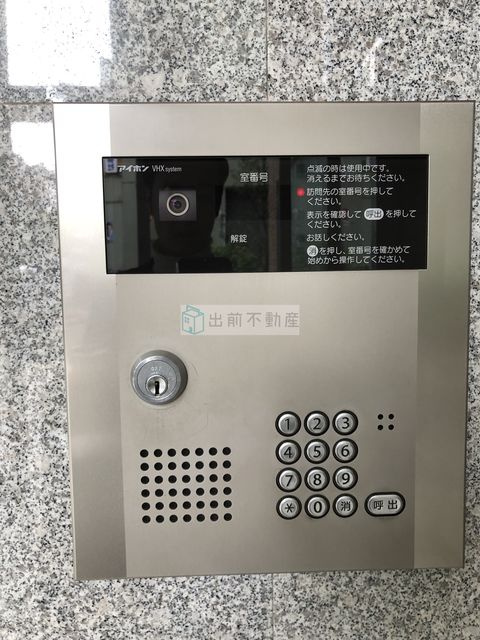ルーチェ茗荷谷のセキュリティ