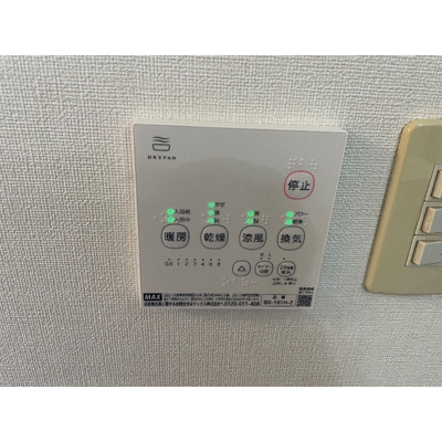 【設備】 | リブレス萱場戸建
