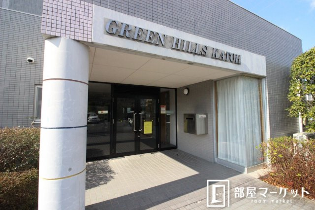 【エントランス】 | ＧＲＥＥＮ　ＨＩＬＬＳ　ＫＡＴＯＨ