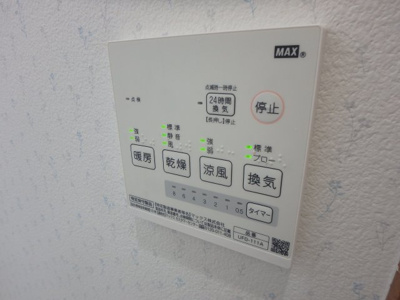 【設備】 | サンフォード上ケ原 | 浴室暖房乾燥機ついています
