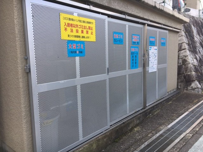 【その他共用部分】 | メゾン千里丘G棟 | ゴミ置き場