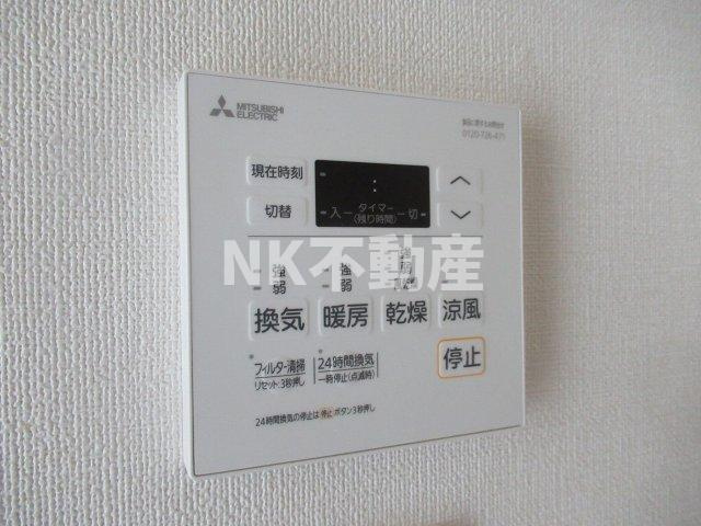 【浴室】 | パニール・永和（河内永和賃貸） | 浴室乾燥機です