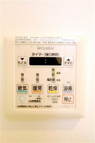 【設備】 | レジュールアッシュ梅田北