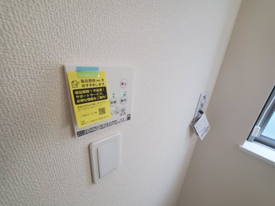 【設備】 | Sumai-to岩槻区原町01 | 浴室暖房